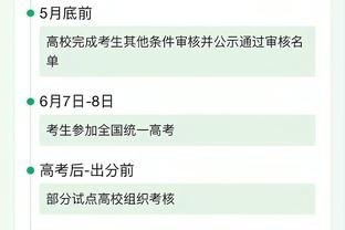 Người truyền thông: Nếu Túc Hiệp Trung Quốc nghiêm tra, số câu lạc bộ có thể vào vòng đấu loại ba cũng không tới một con số